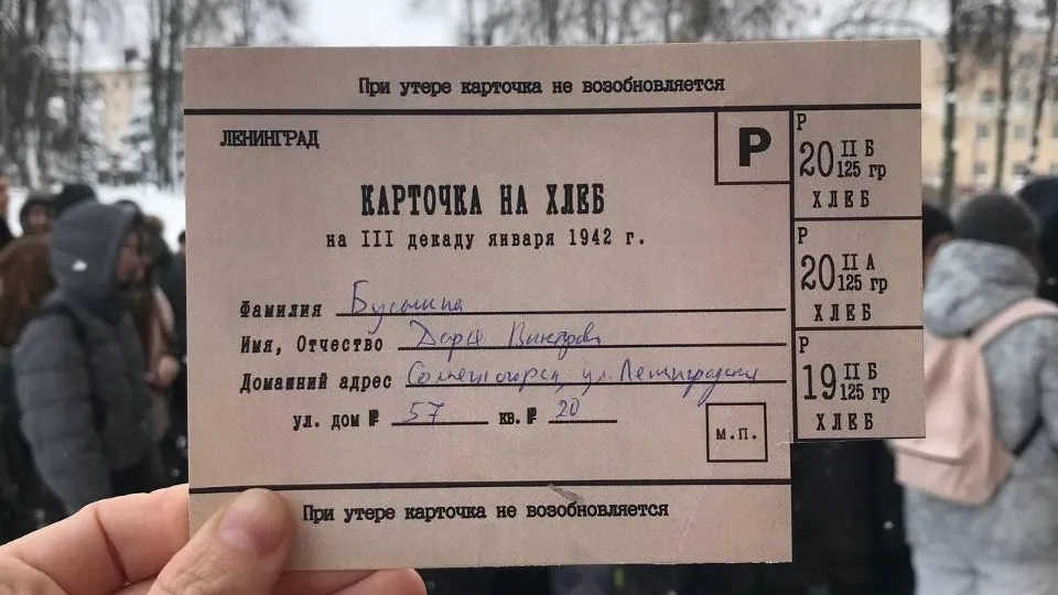 администрация г.о. Клин