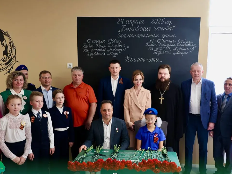 Фото: Администрация г. о.&nbsp;