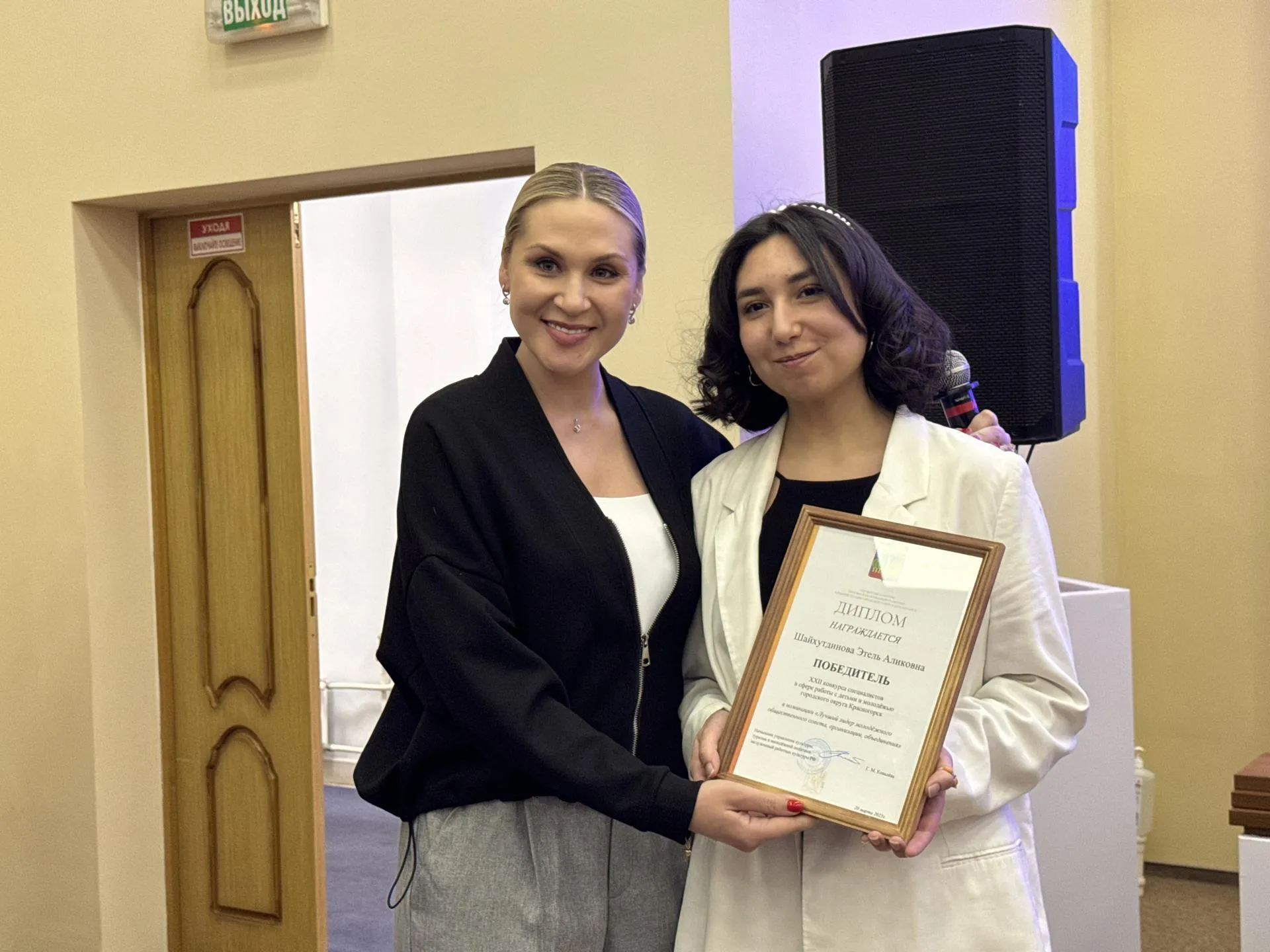 Пресс-служба администрации городского округа Красногорск