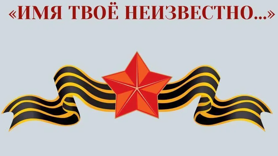 Пресс-служба администрации городского округа Лобня