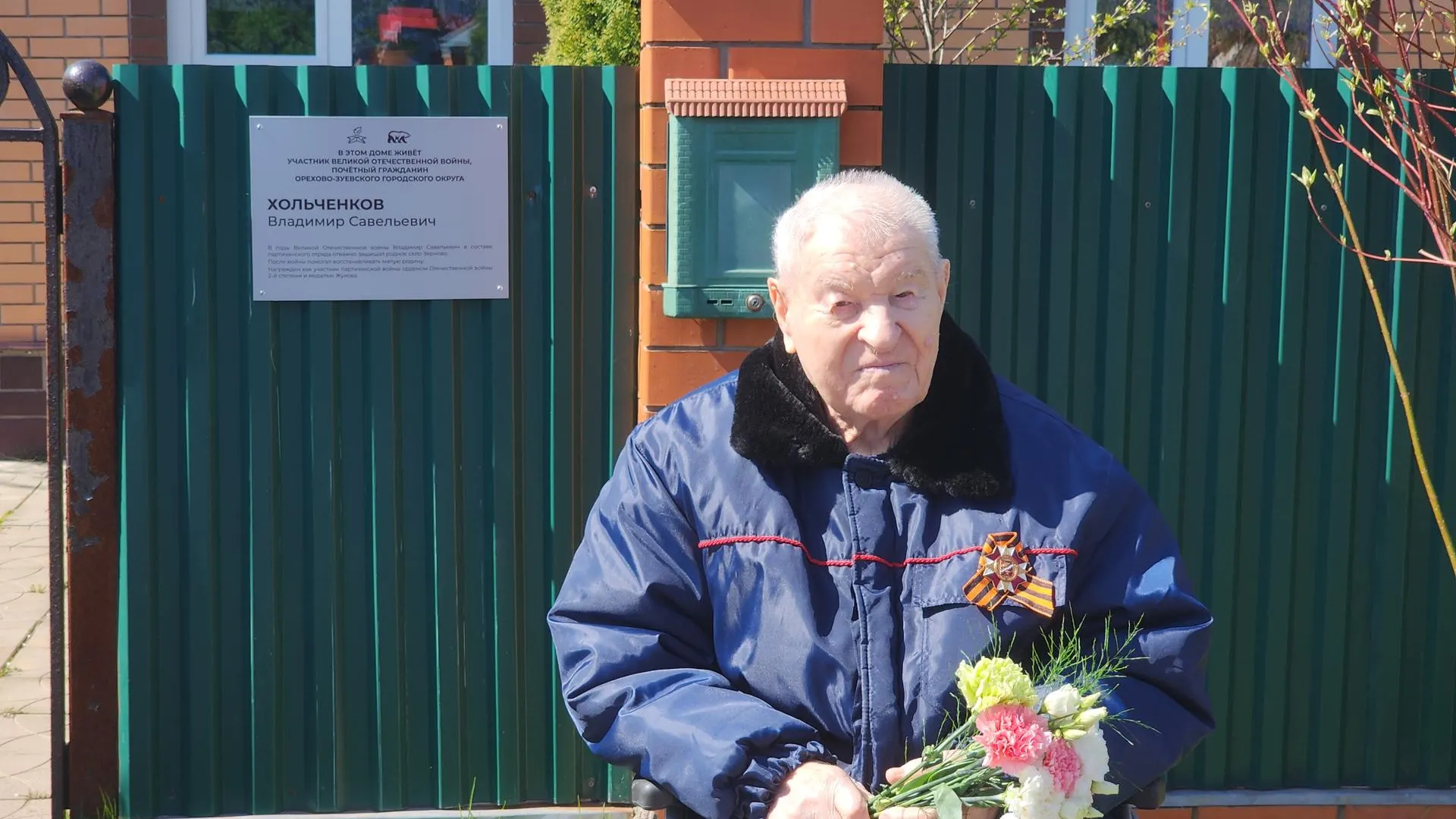 Фото: Ольга Сычева