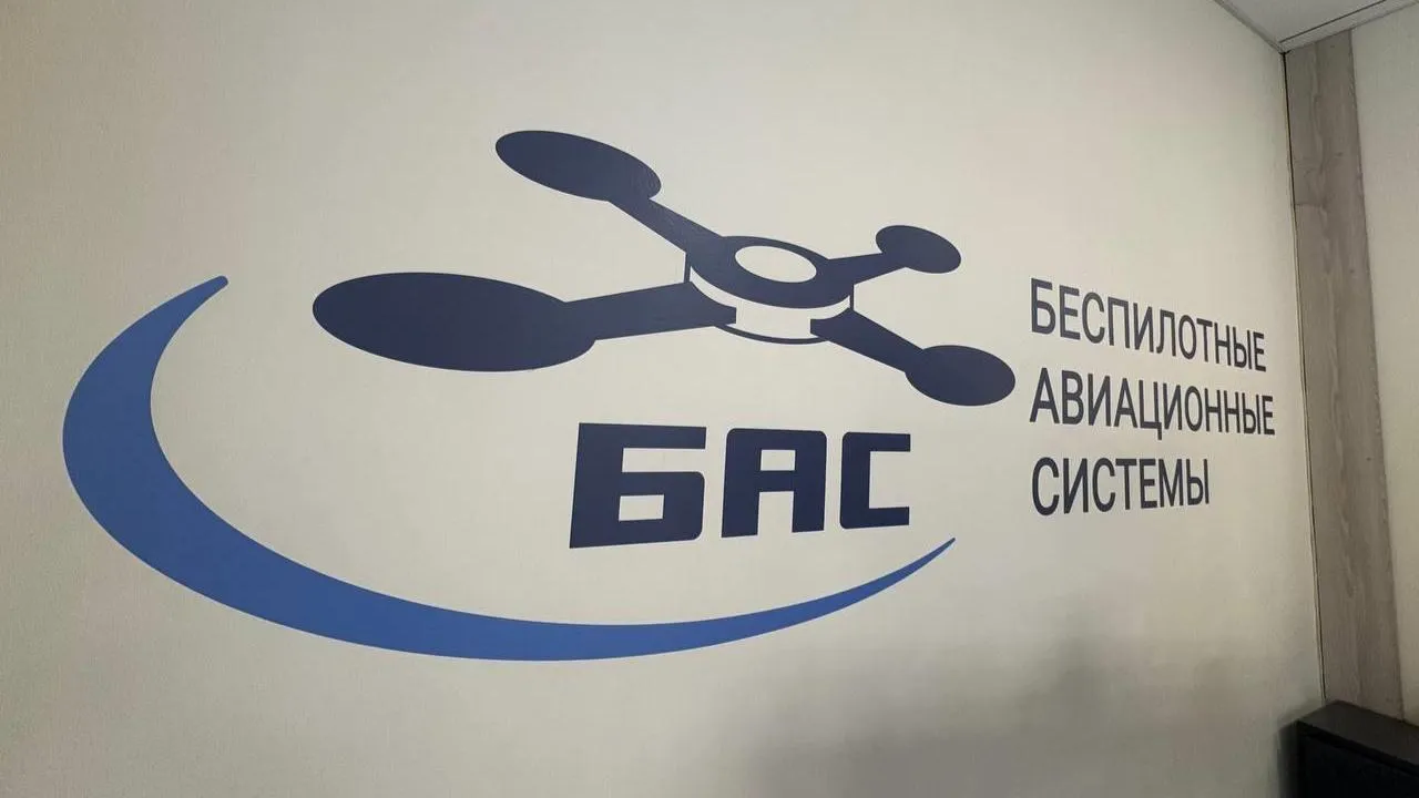 Мособлконтроль