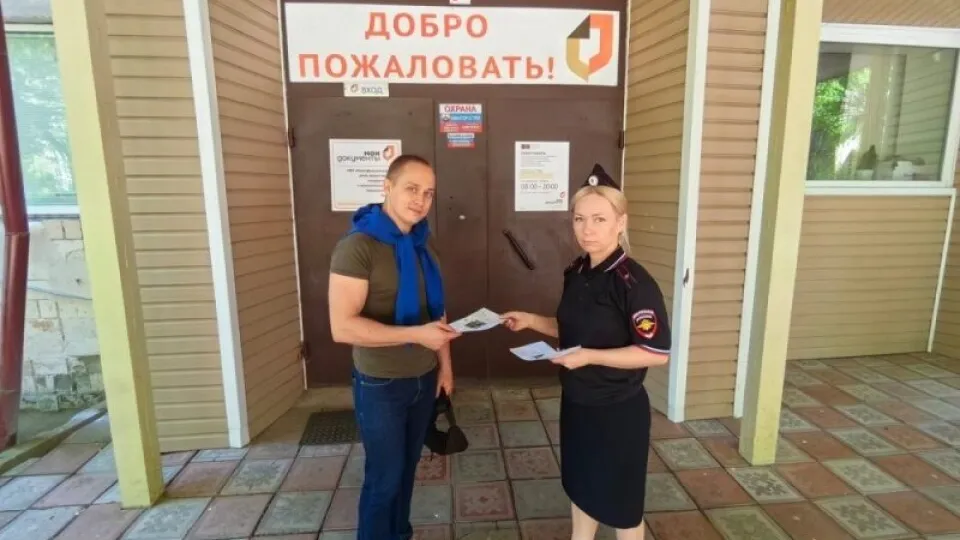 Фото: УМВД России «Серпуховское»