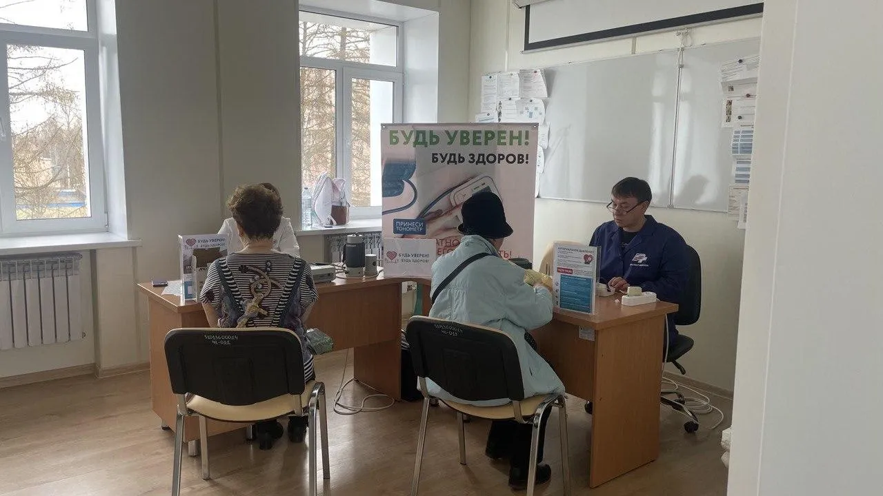Министерство здравоохранения Московской области