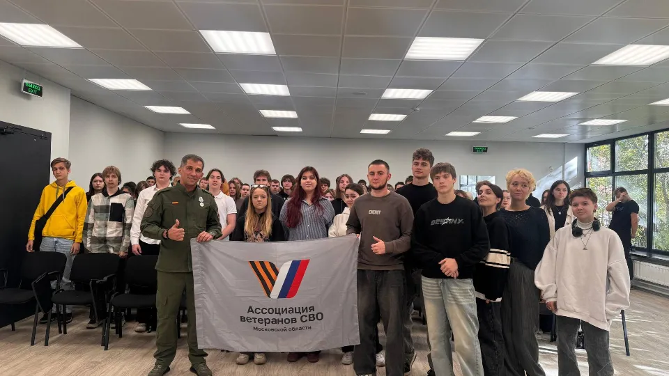 Фото: Министерство образования Московской области