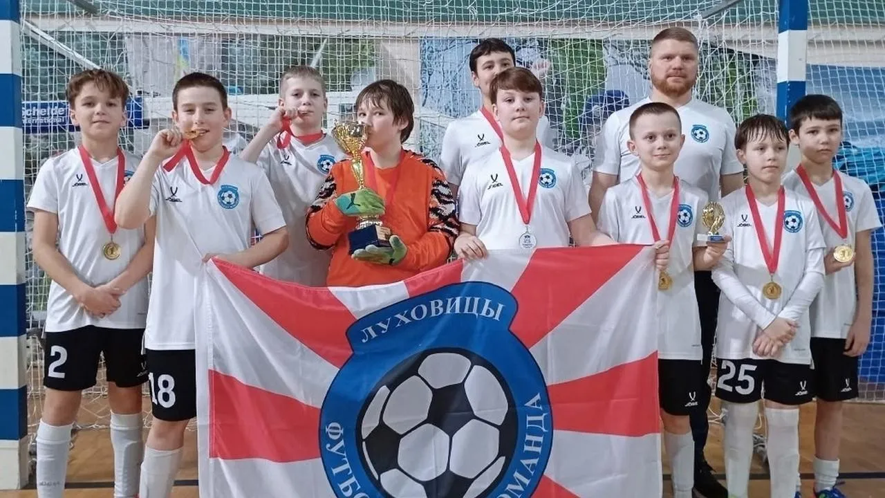 спортивный центр «Луховицы»