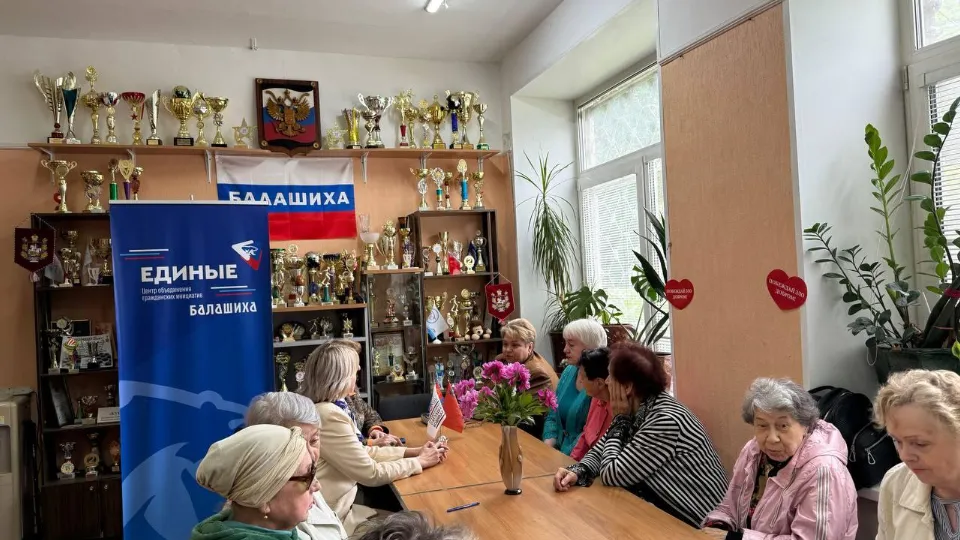 Фото: пресс-служба администрации г.о. Балашиха