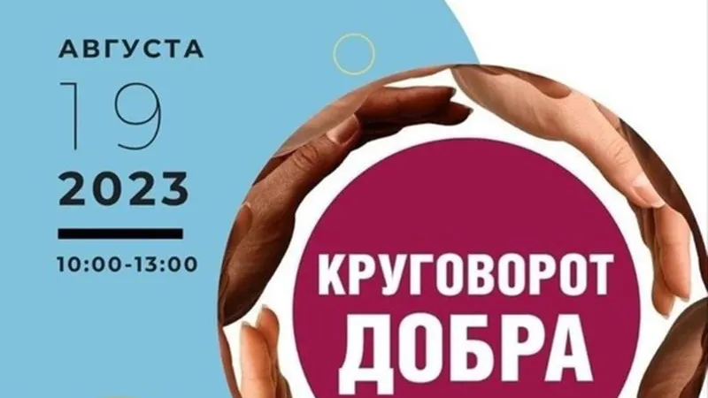 пресс-служба администрации г.о. Электросталь