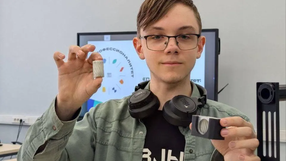 Фото: Министерство образования Московской области