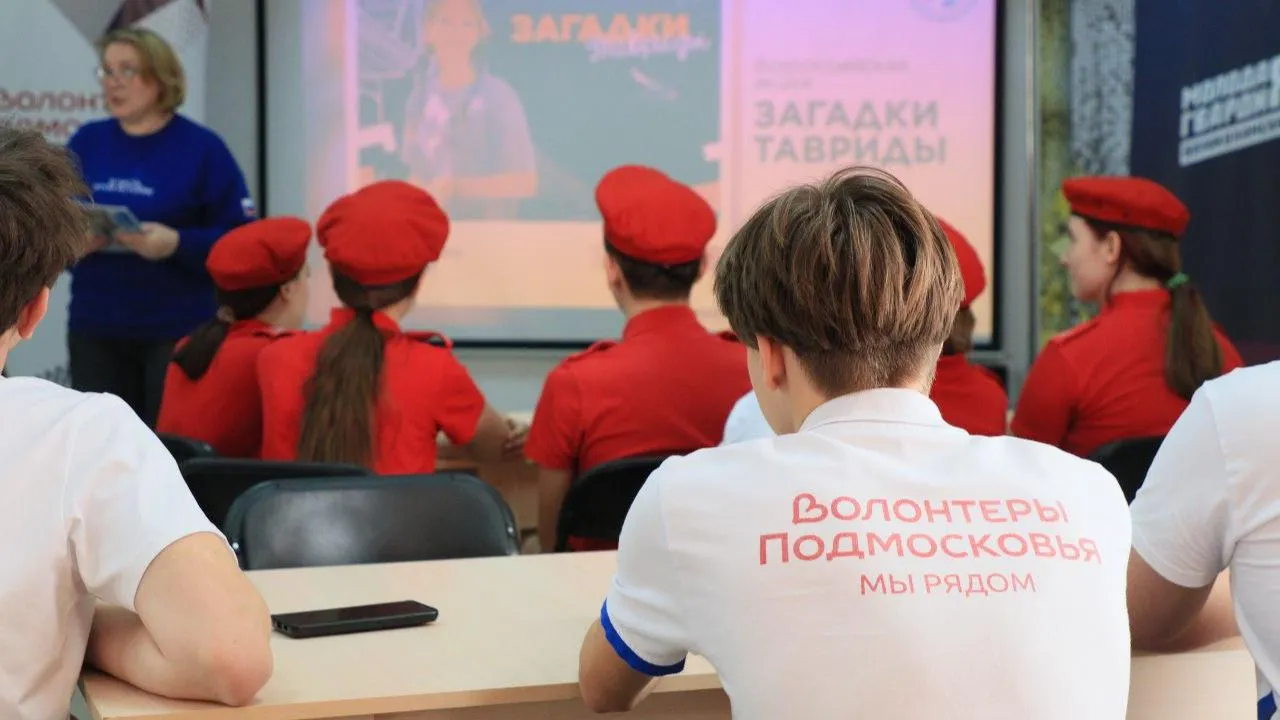 Волоколамское отделение "Волонтеров Подмосковья"