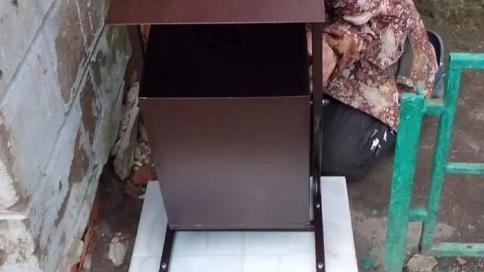 Фото: Министерство по содержанию территорий и государственному жилищному надзору МО