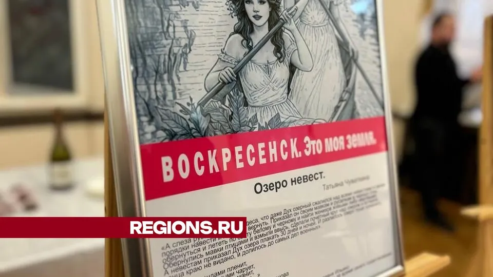 Фото: Светлана Плотникова