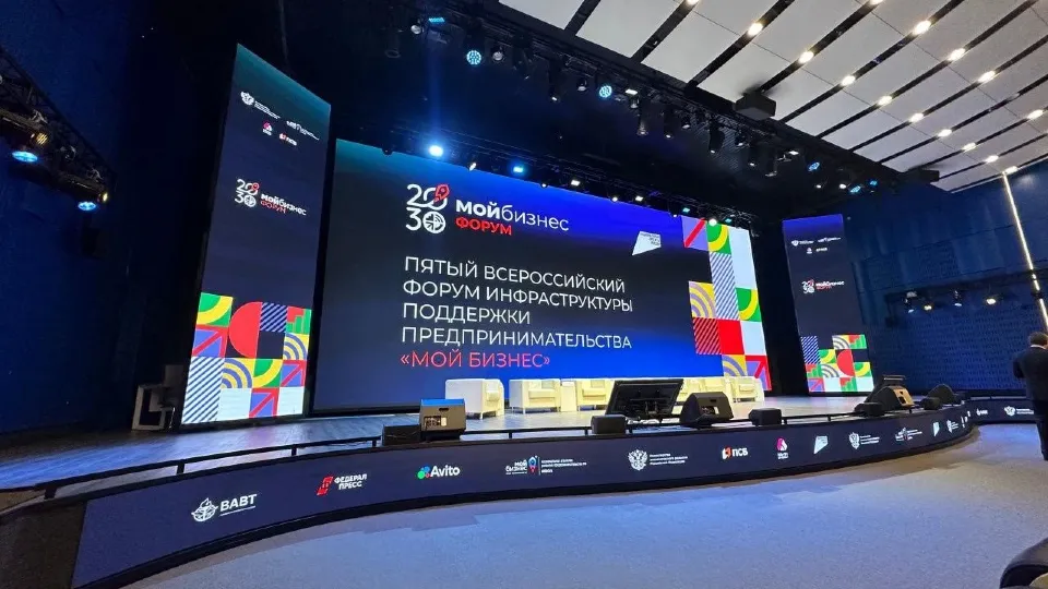 Фото: пресс-служба Минэкономразвития РФ