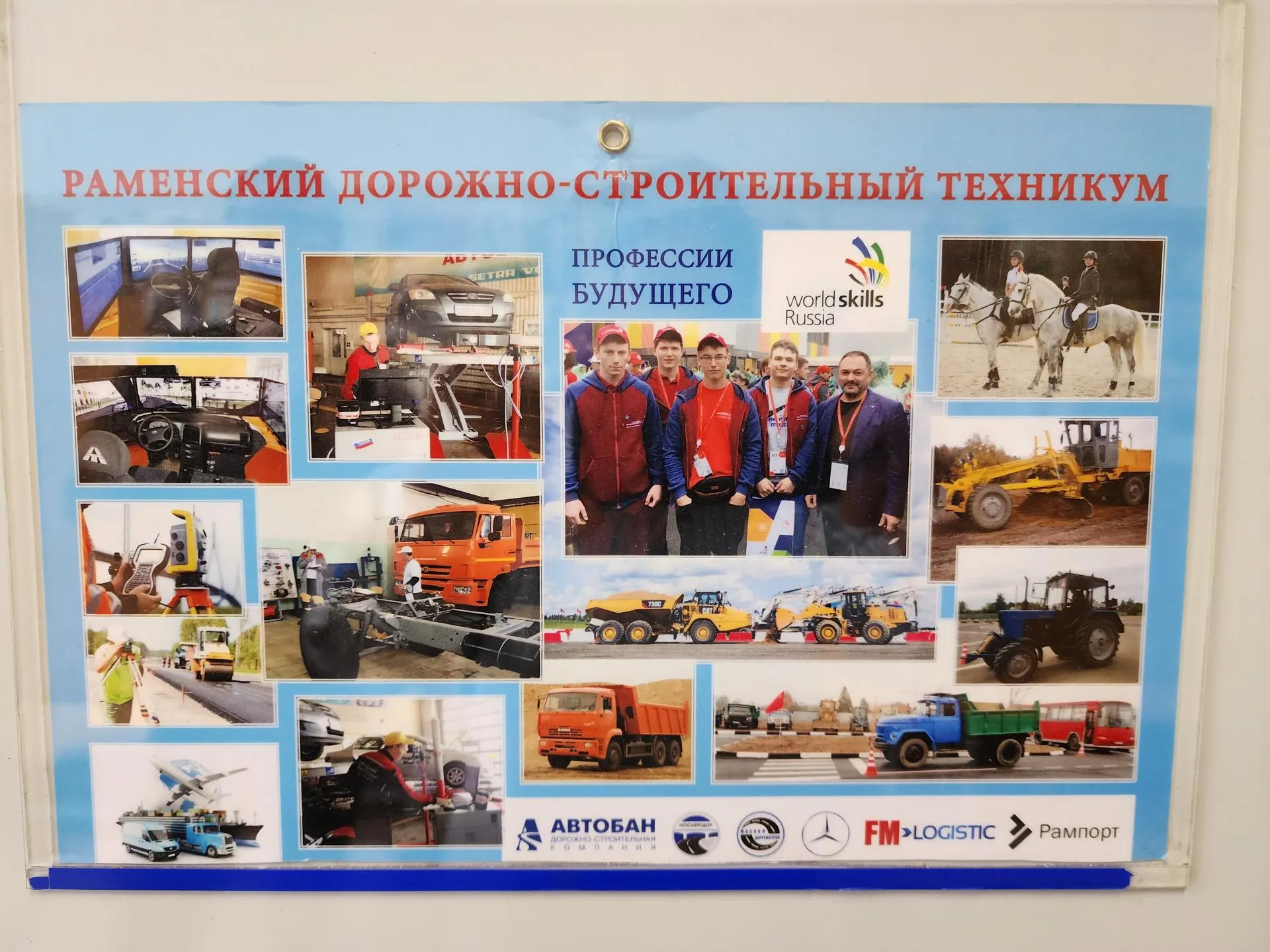 Фото: Ирина Моисеева