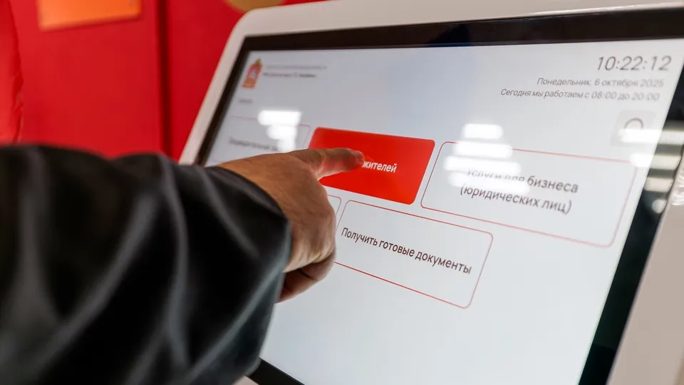 Фото: медиасток.рф