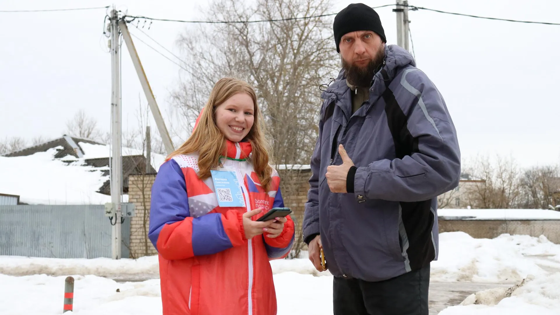 фото ведомства