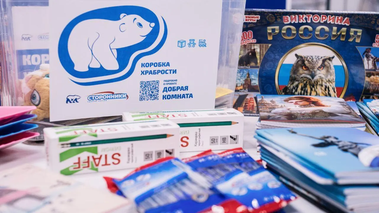 Более 200 детских наборов собрала «Единая Россия» в Люберцах и Дзержинском