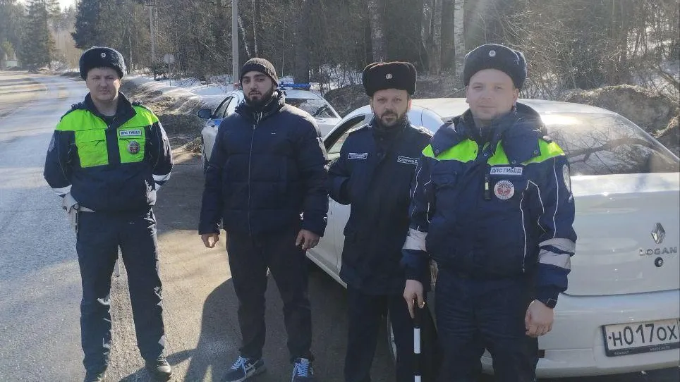 Министерство экологии и природопользования Московской области