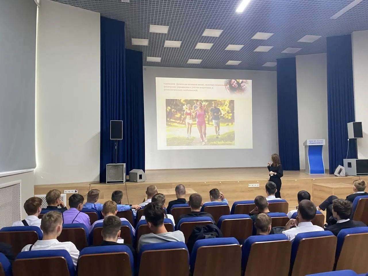 Фото: Министерство образования Московской области