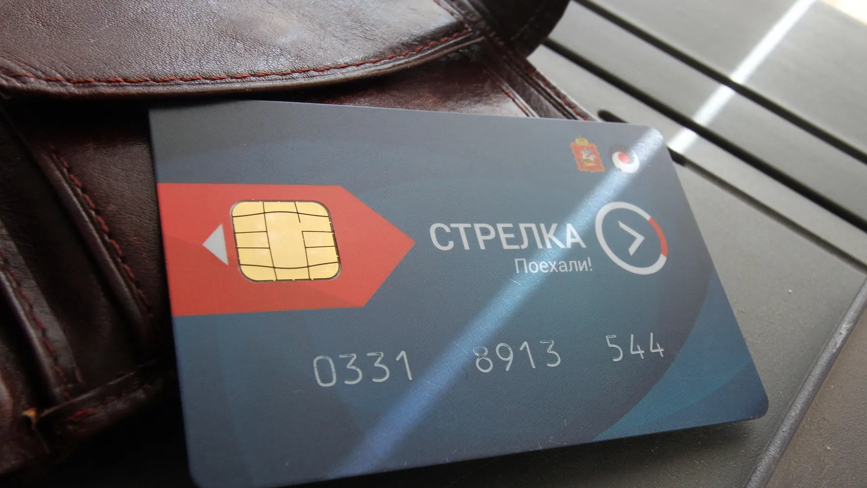 Фото: медиасток.рф