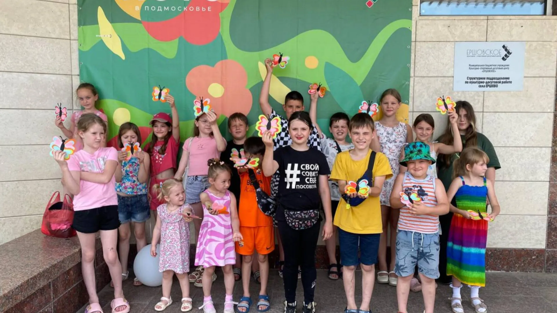 Фото: Хавива Фонина