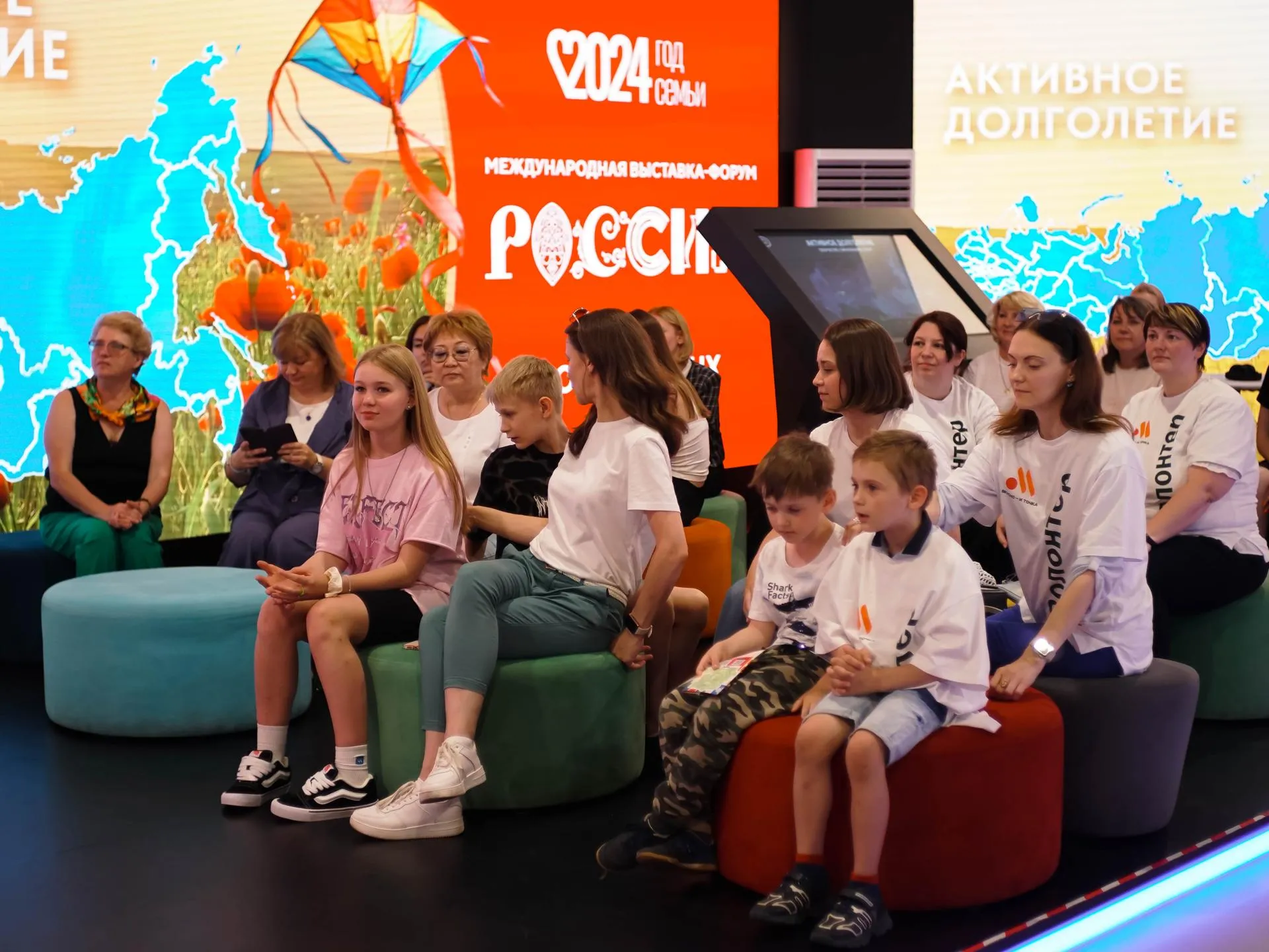 пресс-служба БФ «Семья вместе»