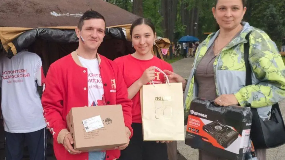 Фото: Администрация г.о. Лобня