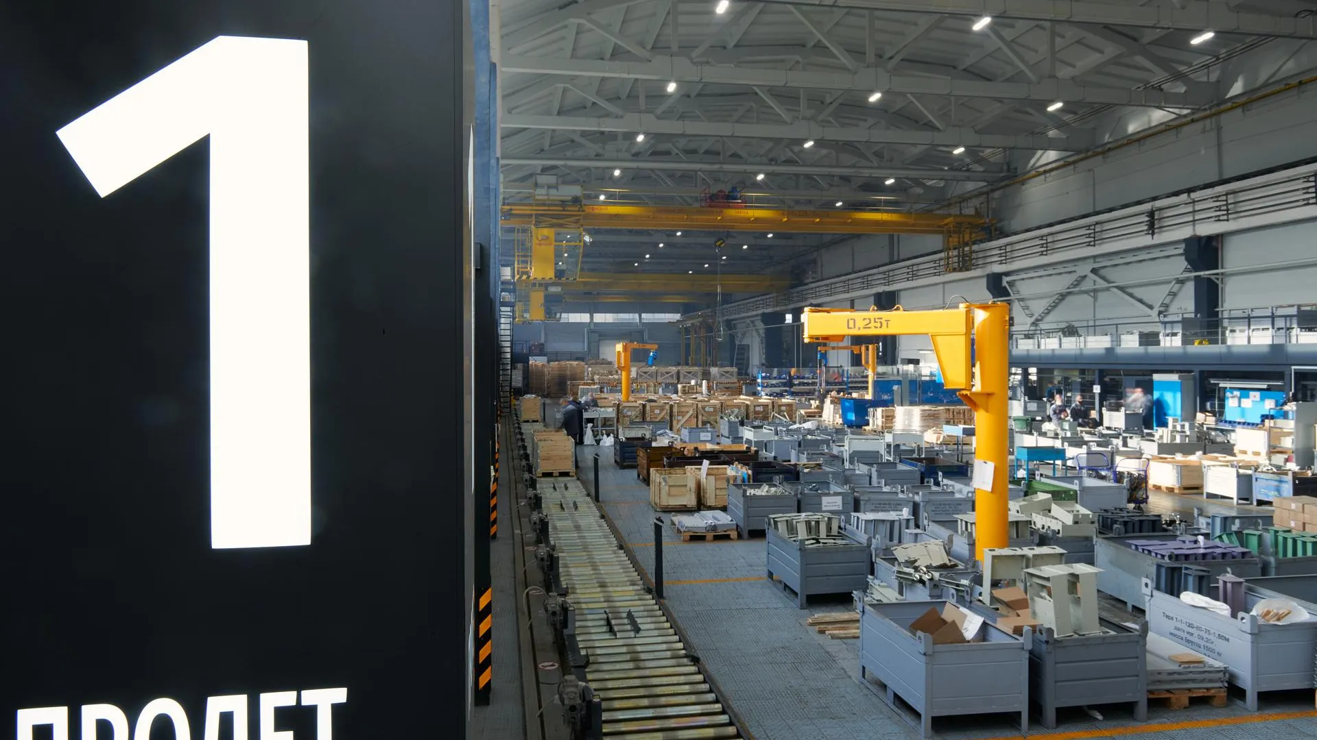 пресс-служба Департамента инвестиционной и промышленной политики Москвы