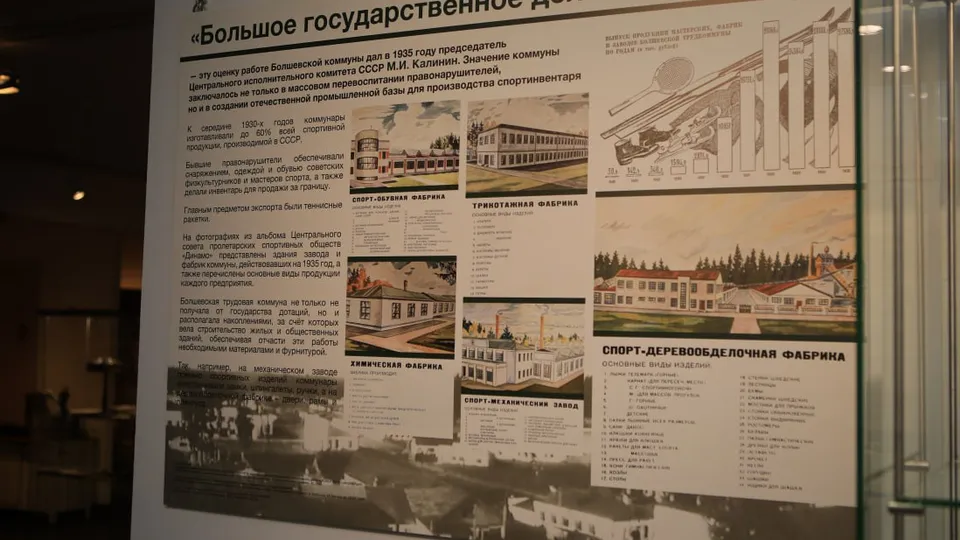 Фото: пресс-служба администрации г.о. Королев