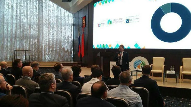 Третий форум экспортеров Подмосковья стартовал в Красногорске