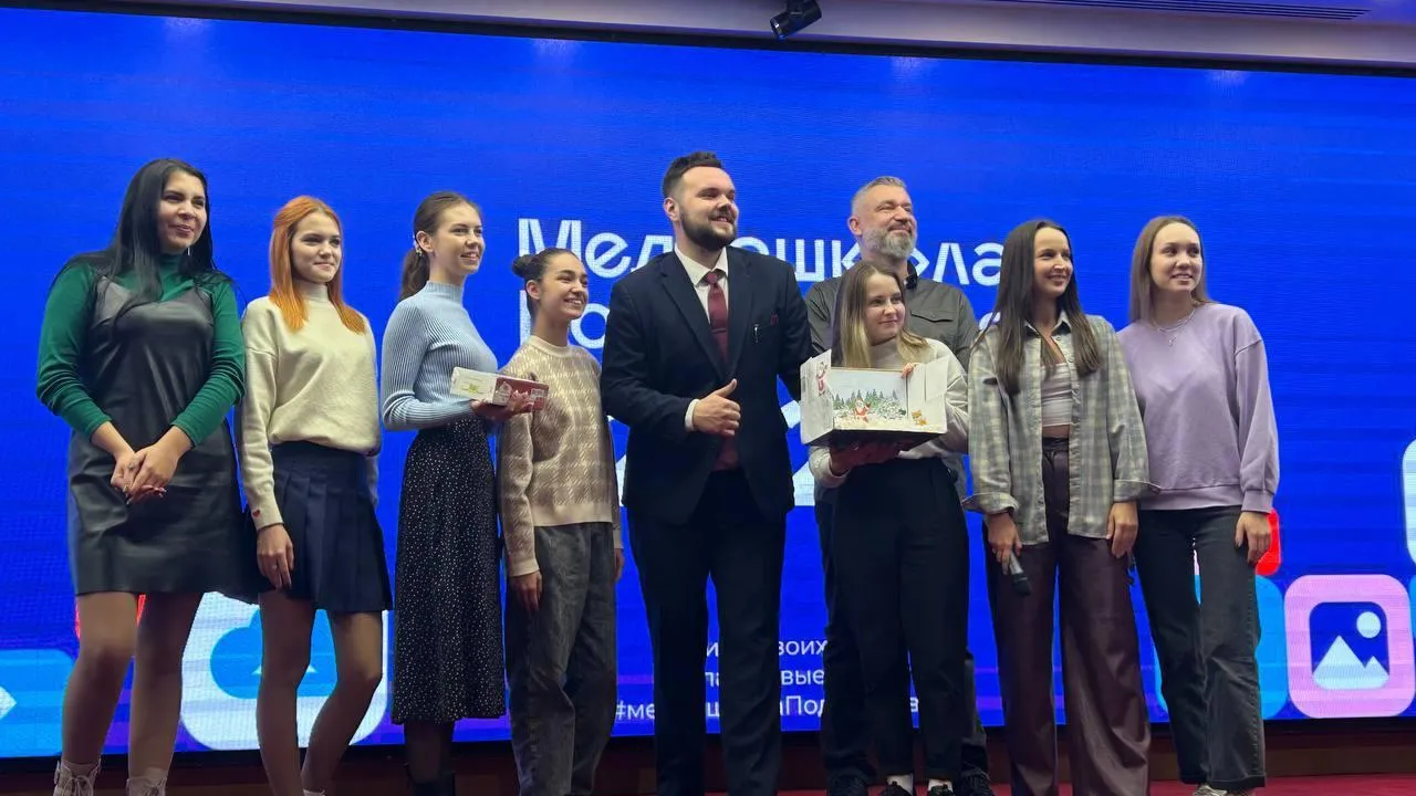 Молодежь Электростали научилась создавать яркий контент на форуме «Медиашкола Подмосковья»