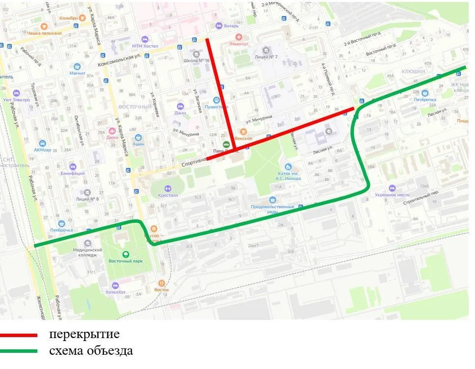 Минтранс Московской области