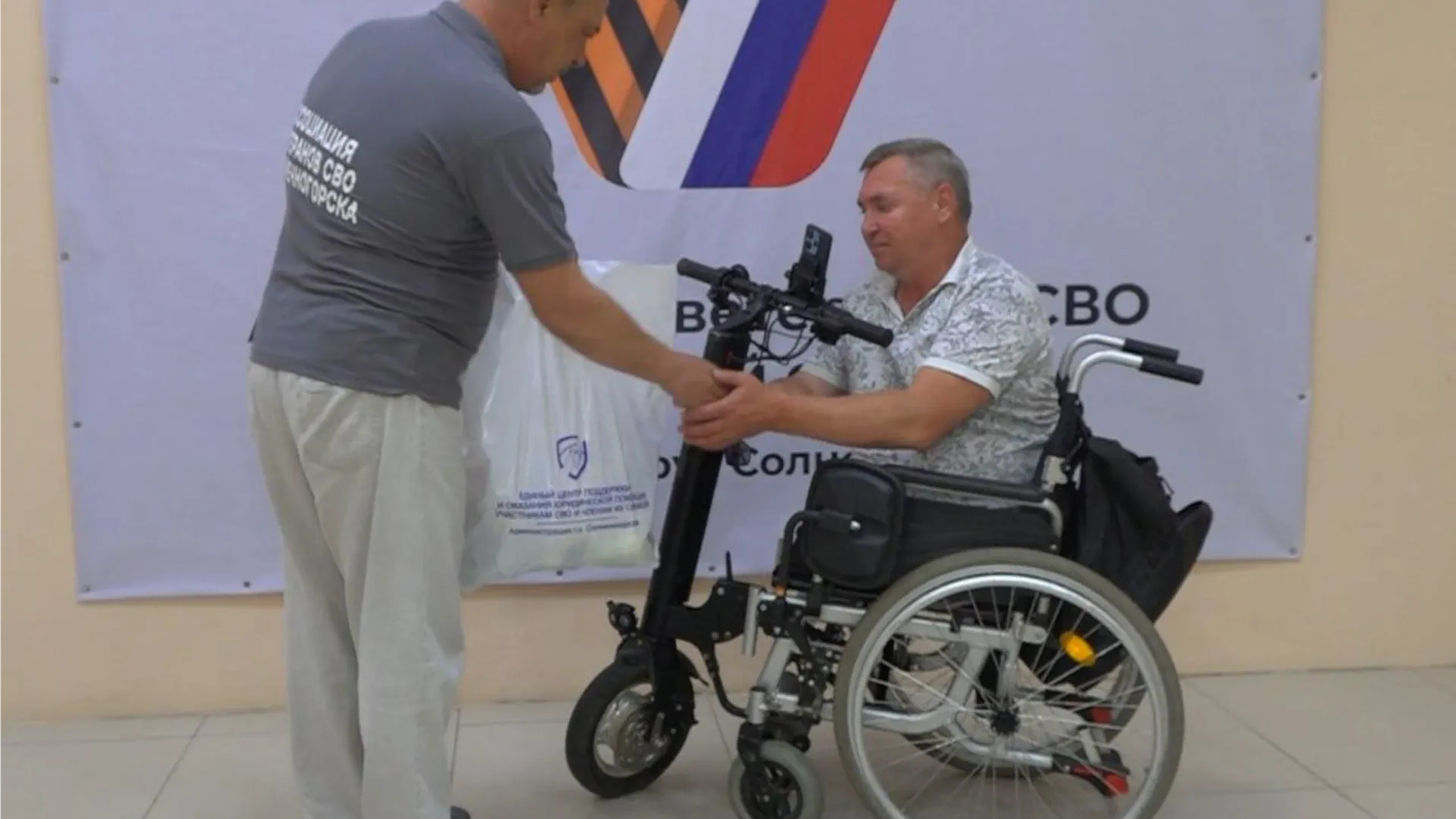 Фото: пресс-служба администрации г.о. Солнечногорск