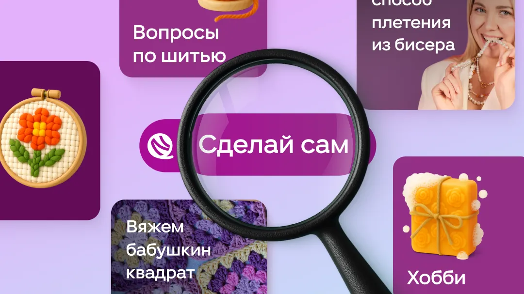 пресс-служба «Одноклассников»