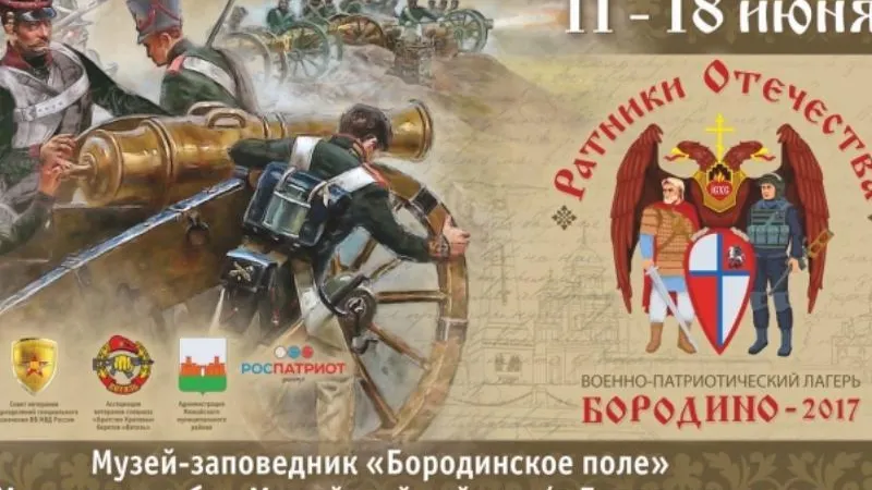 ratnikifond.ru