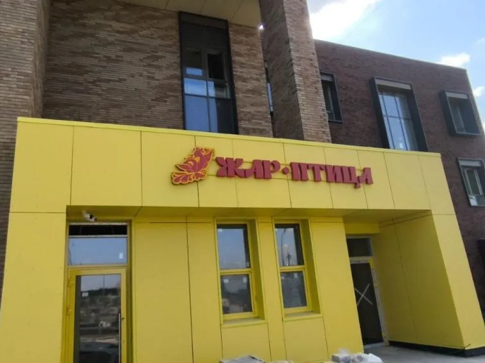 Фото: Министерство строительного комплекса Московской области