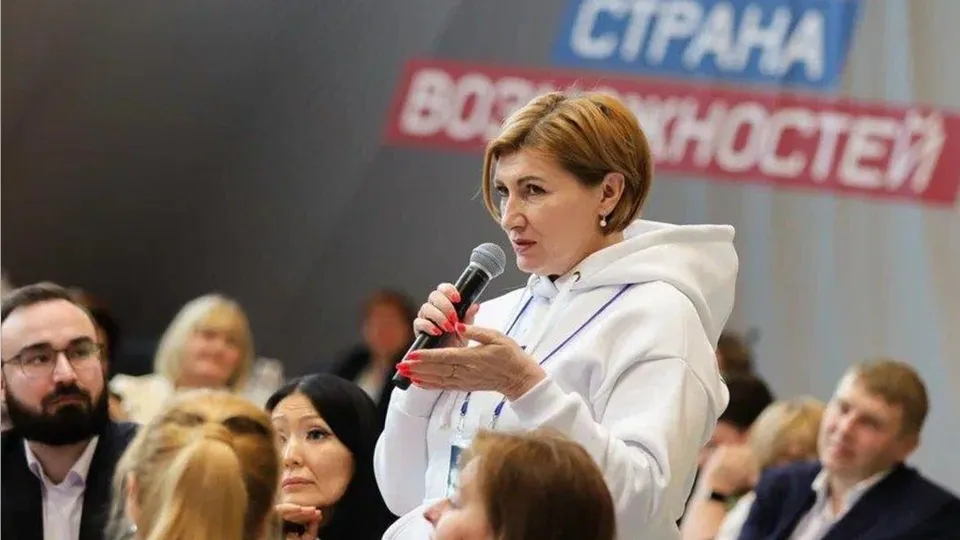 Фото: Министерство образования Московской области