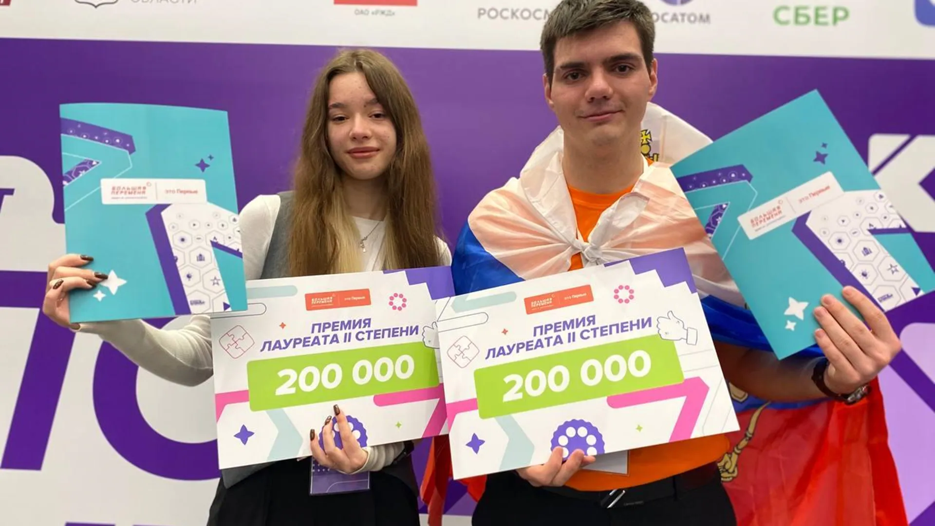 Фото: Министество образования МО