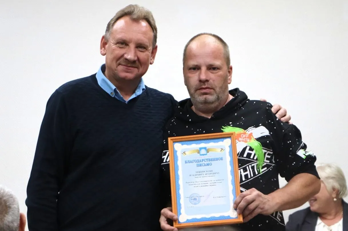 Фото: администрация г. о. Зарайск