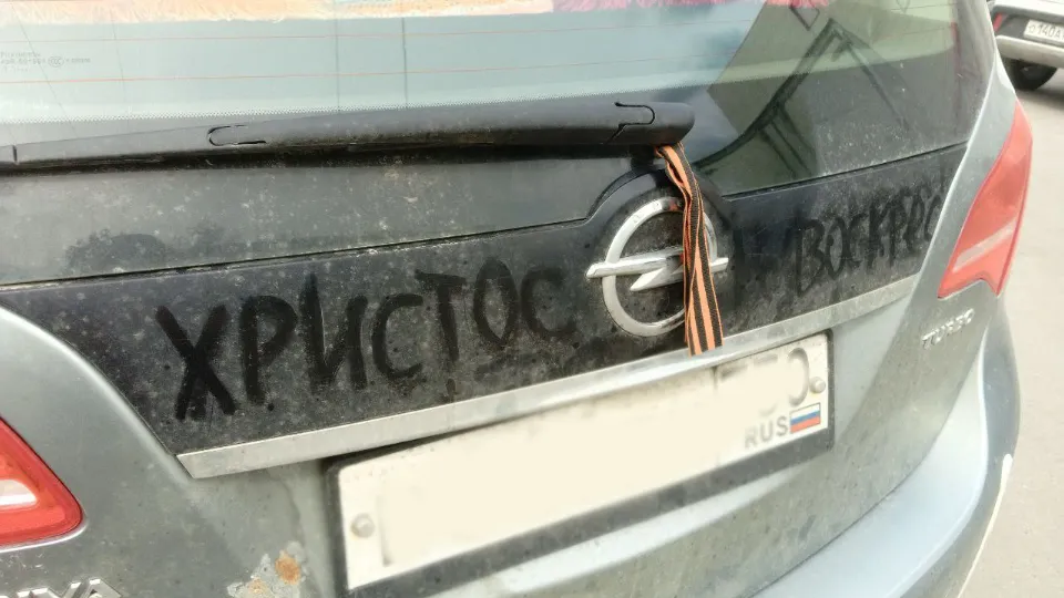 Фото: REGIONS/Василий Тремасов