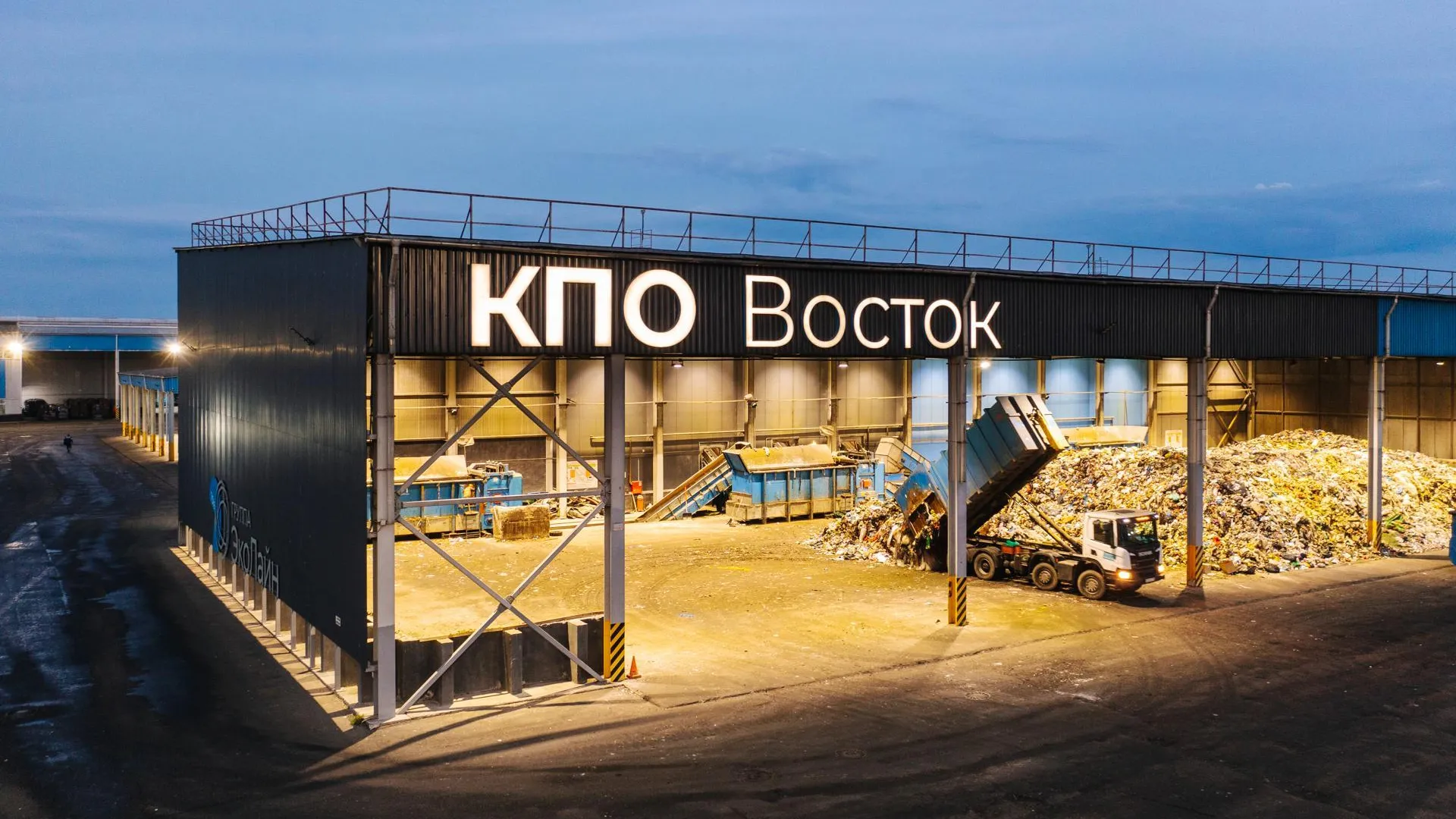 Группа ЭкоЛайн