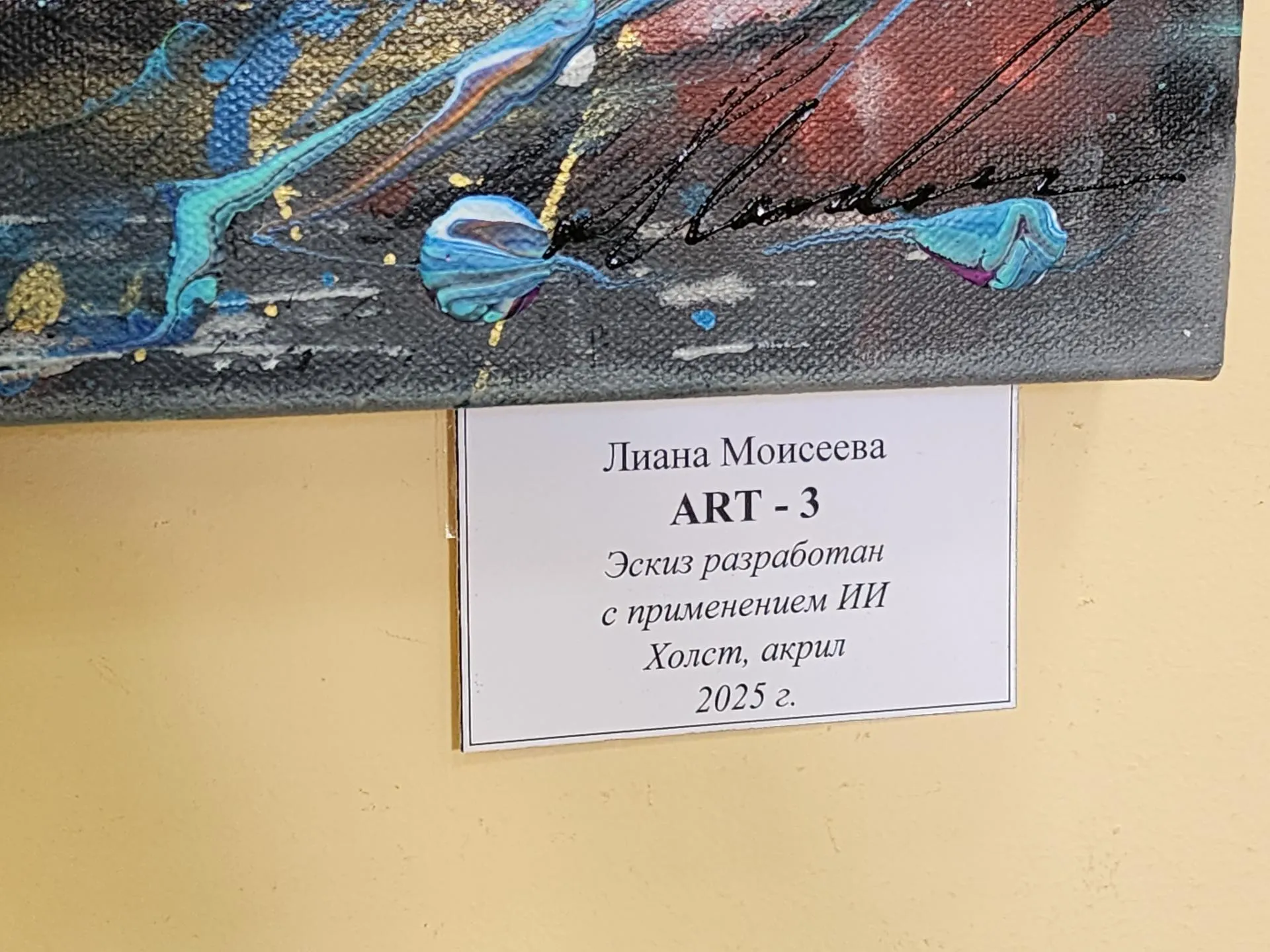 Фото: Евгения Герасимова&nbsp;