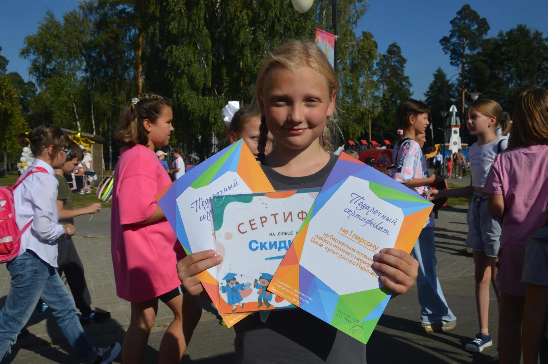 Фото: Михаил Мартыненко