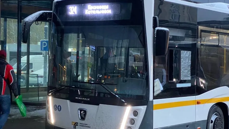 Фото: пресс-служба министерства транспорта и дорожной инфраструктуры Московской области