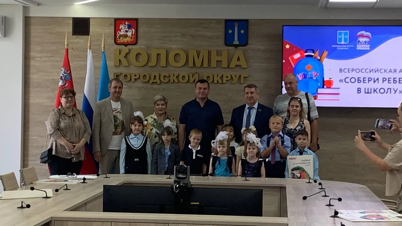 Фото: Министерство социального развития Московской области