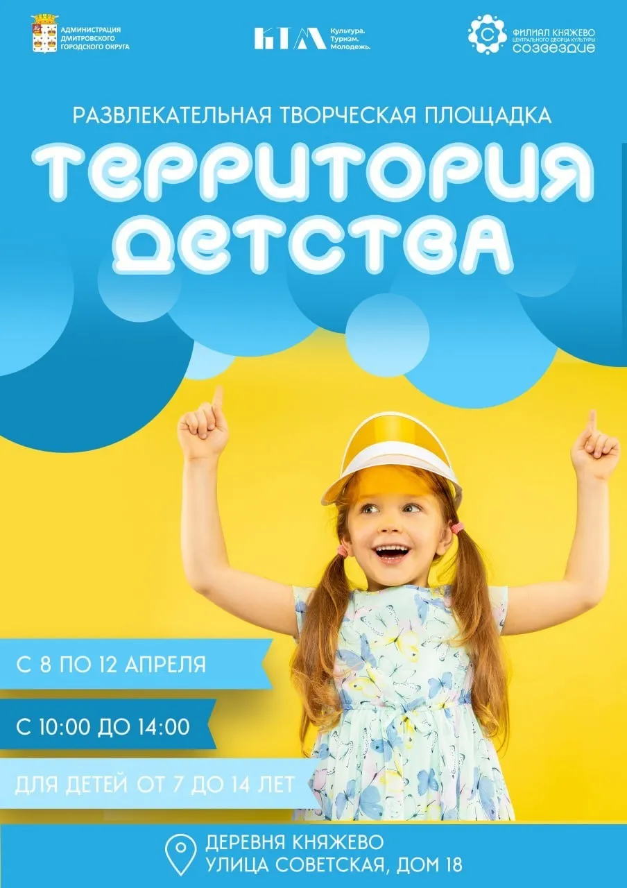 Фото: vk.com/Филиал «Княжево» ЦДК «Созвездие».