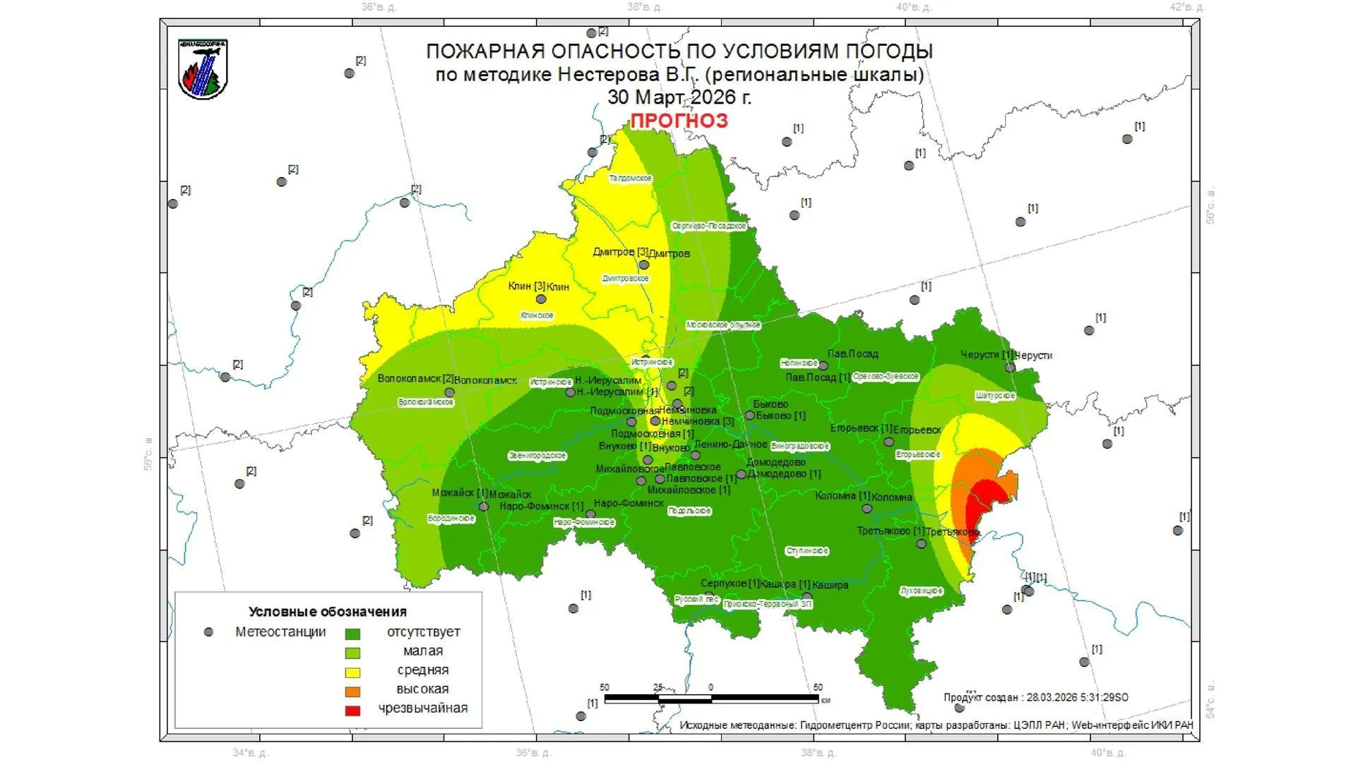 Комитет лесного хозяйства Московской области
