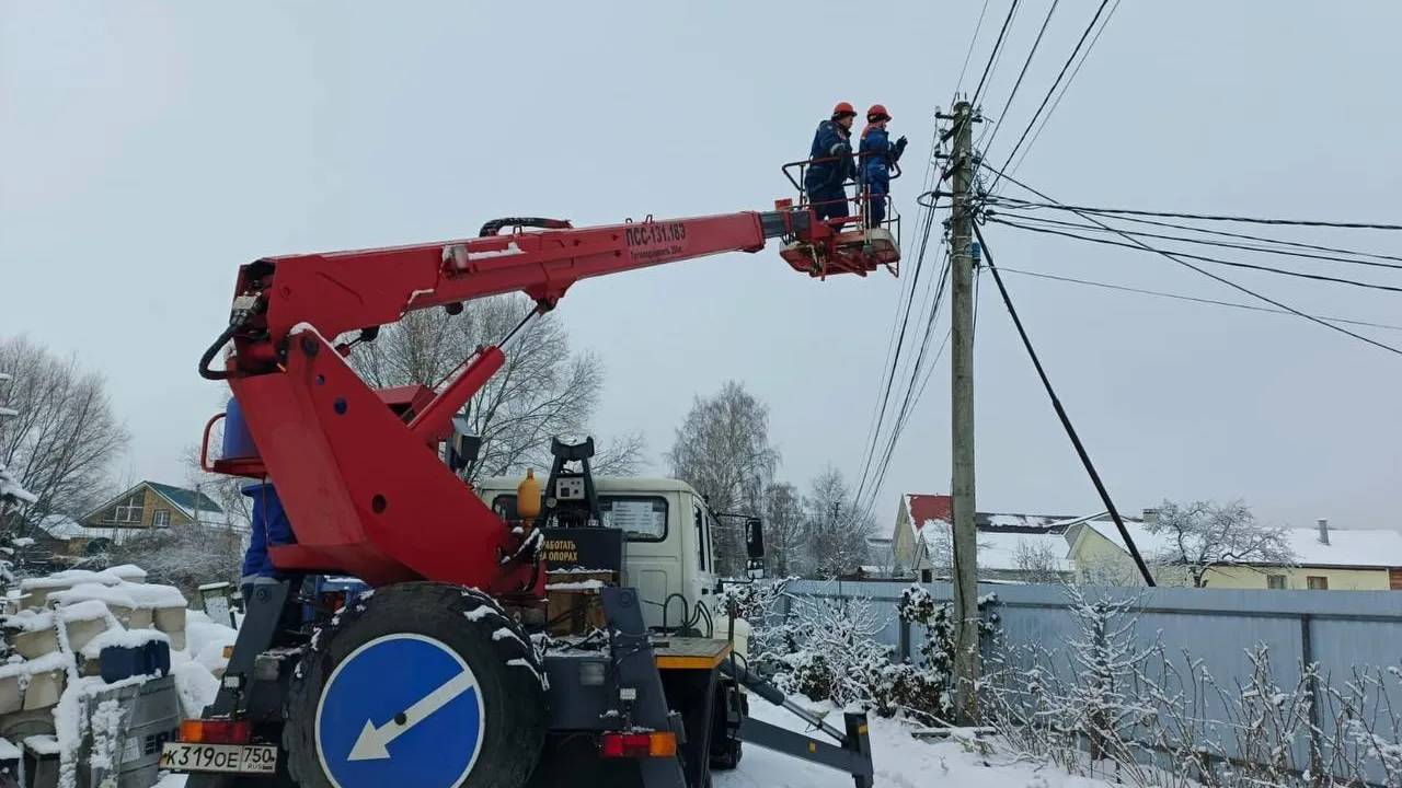 Фото: АО «Мособлэнерго»