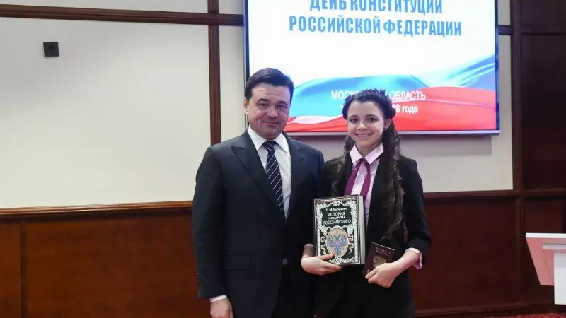 Чтобы сбывались самые смелые мечты. Губернатор вручил паспорта юным жителям Подмосковья