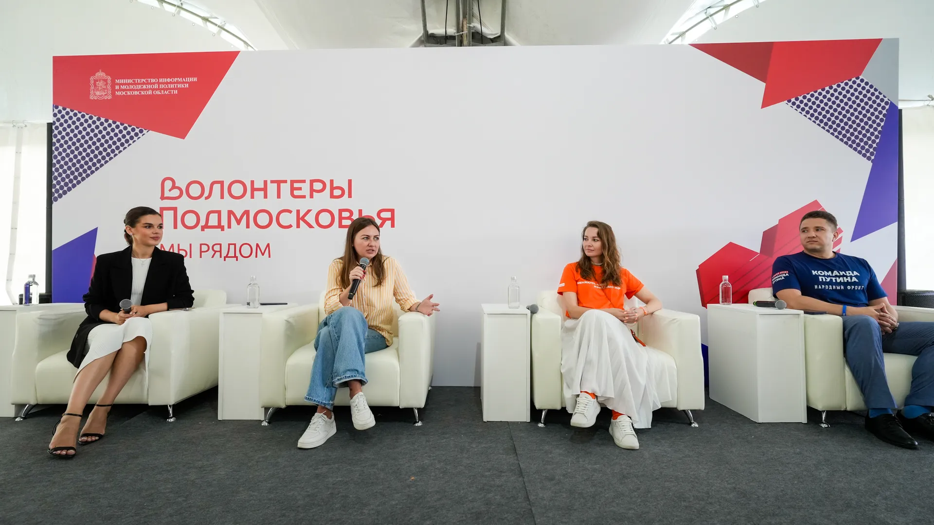 Встреча регионального клуба "Мы вместе" на фестивале волонтеров в Красногорске